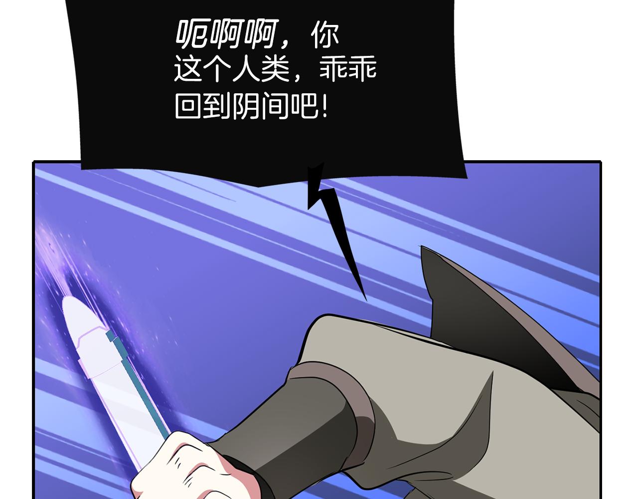 第52话 我是死神72