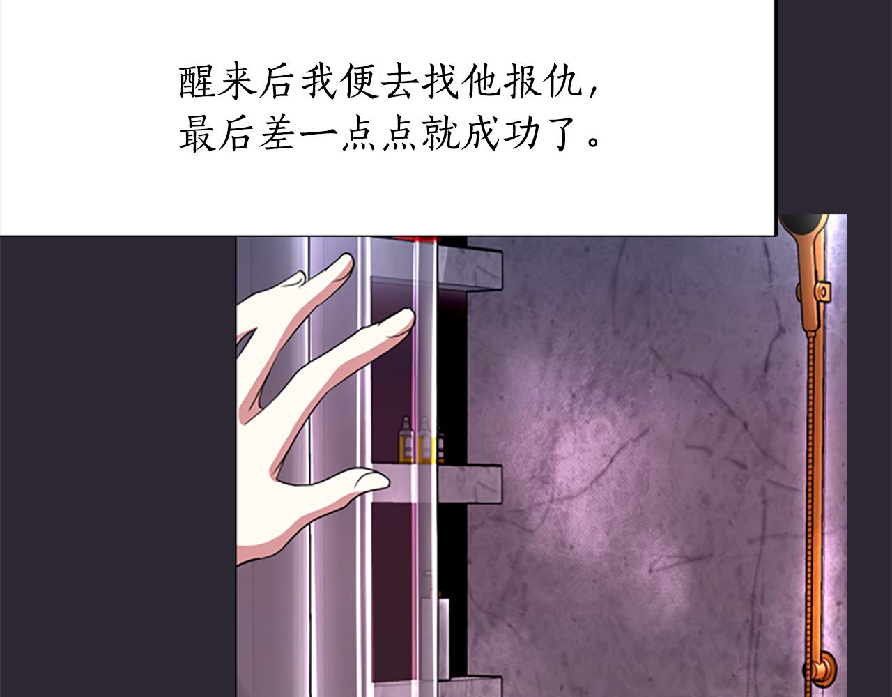 第1话 死而复生88