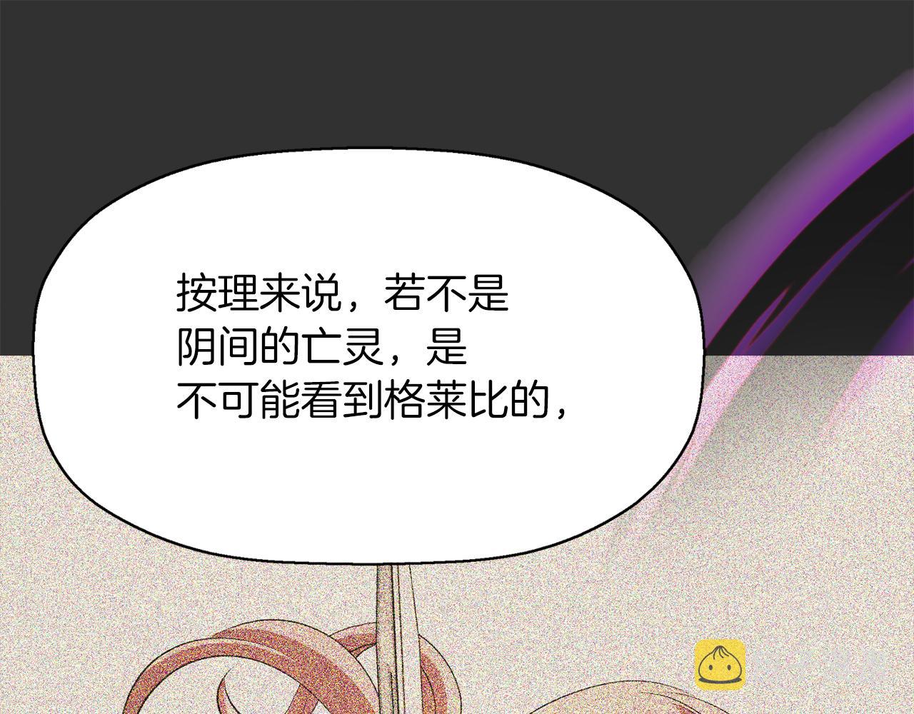 第32话 黑魔法176