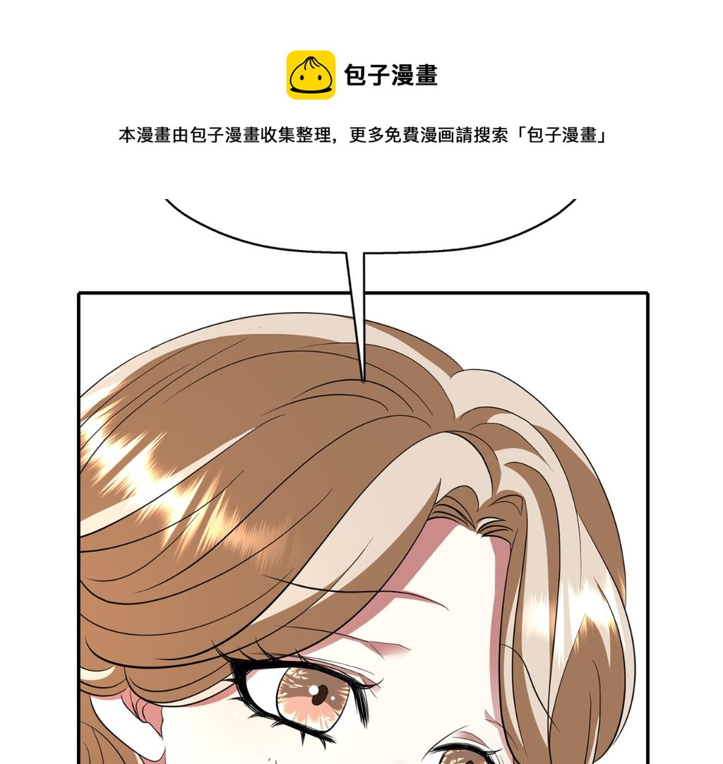 第24话 不惜一切172