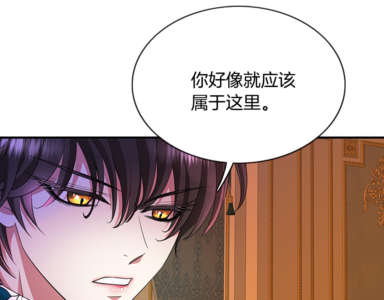 第5话 杀人凶手133
