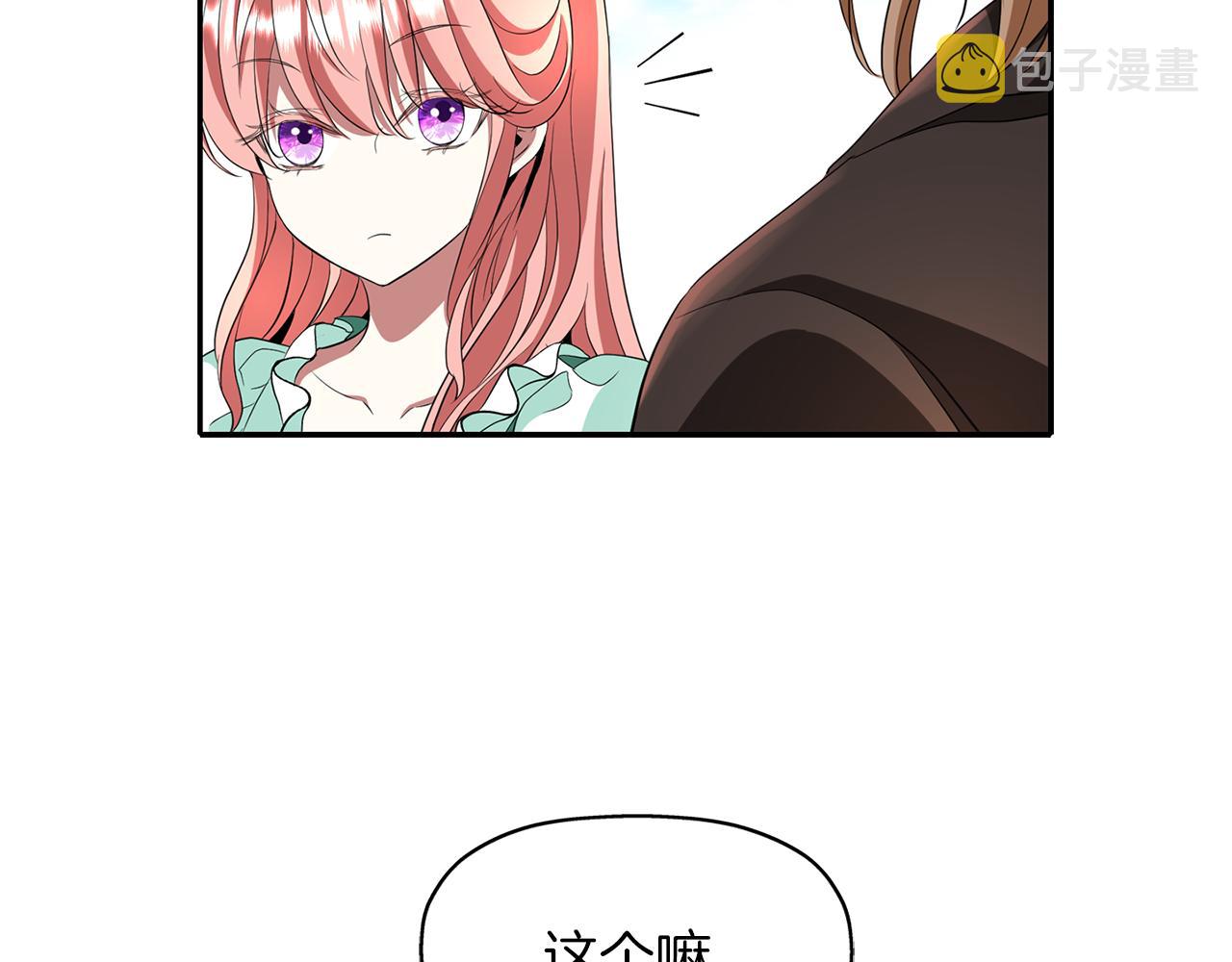 第14话 会说话的鸟118