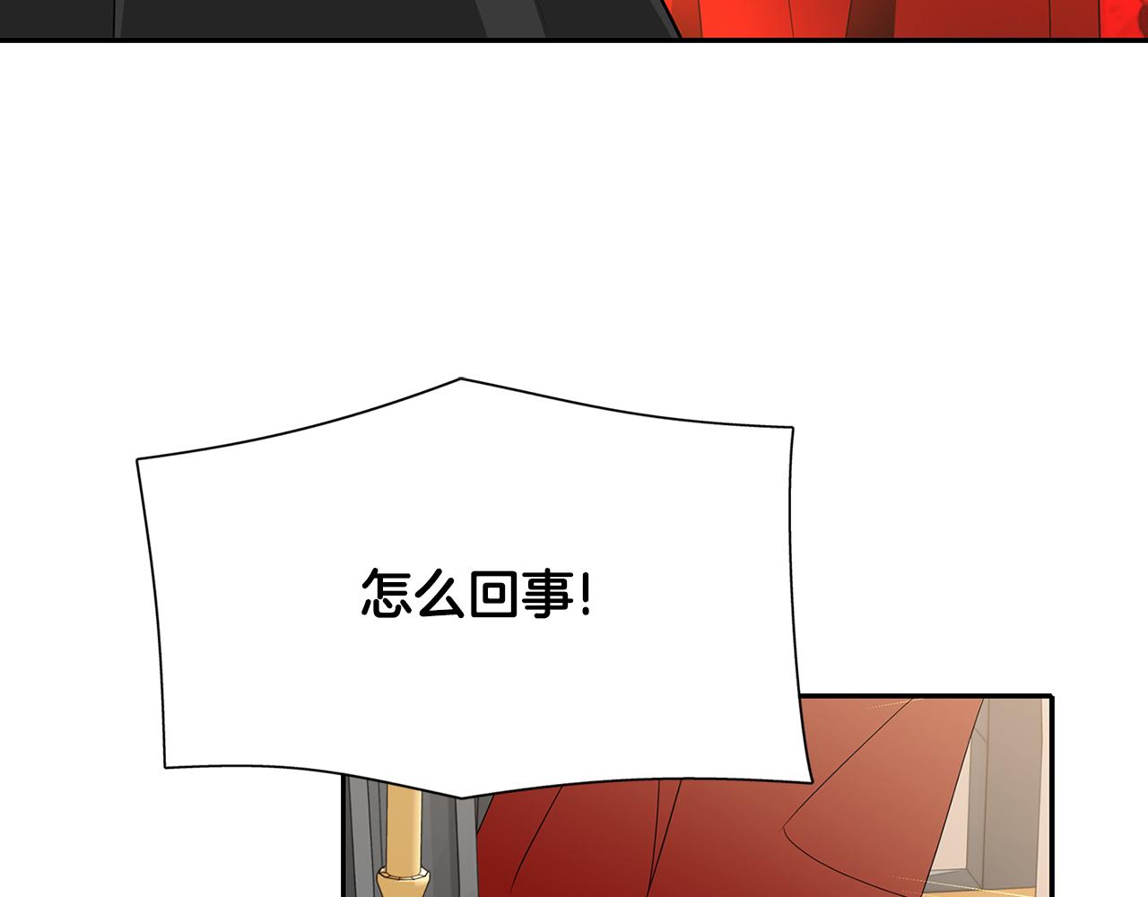 第50话 混蛋100