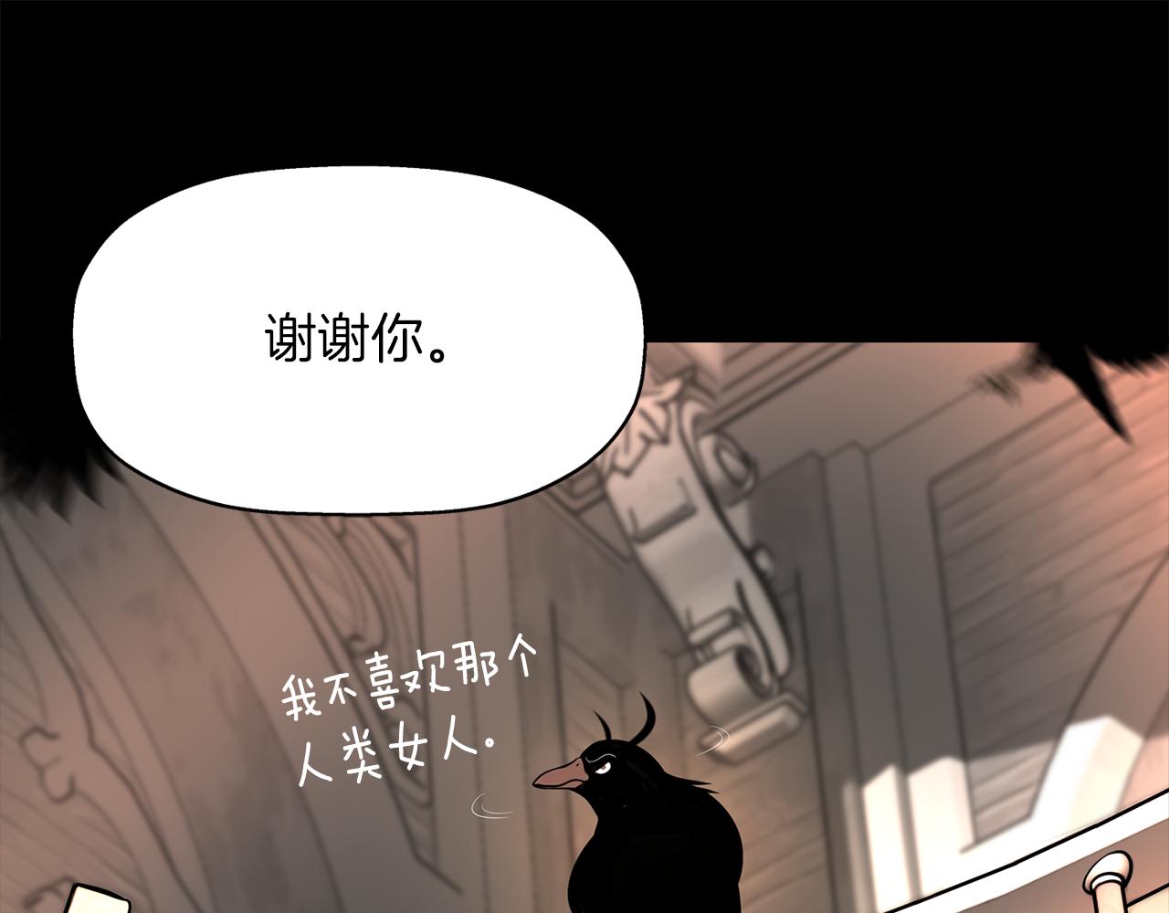 第27话 解除147