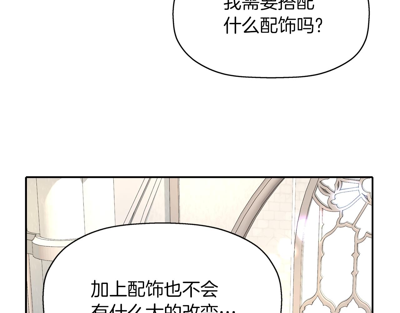 第46话 找上门的女人23