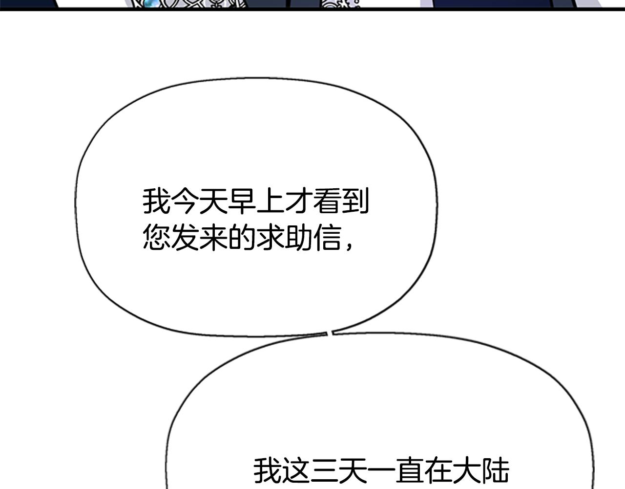 第9话 青梅竹马11