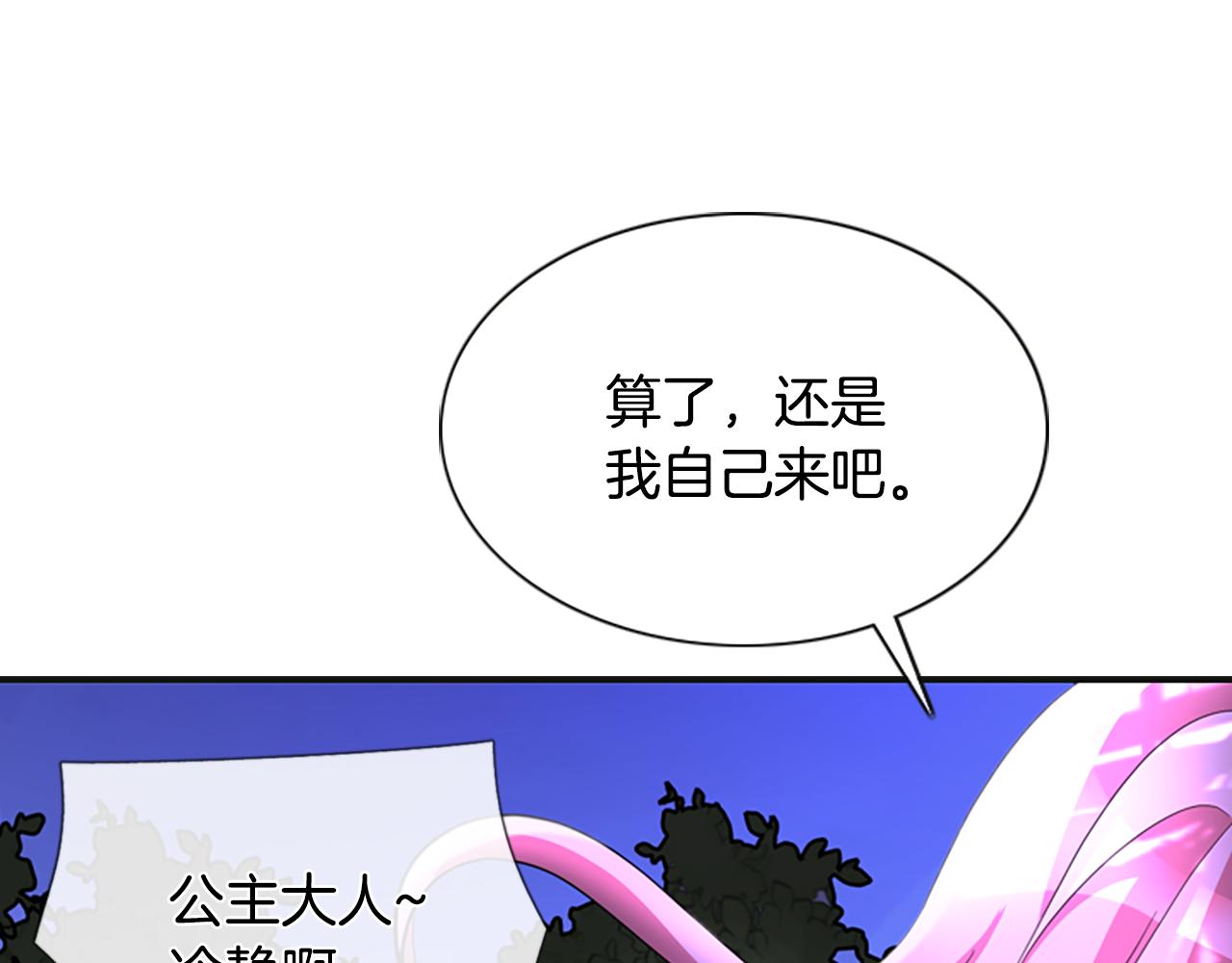 第1话 死而复生194