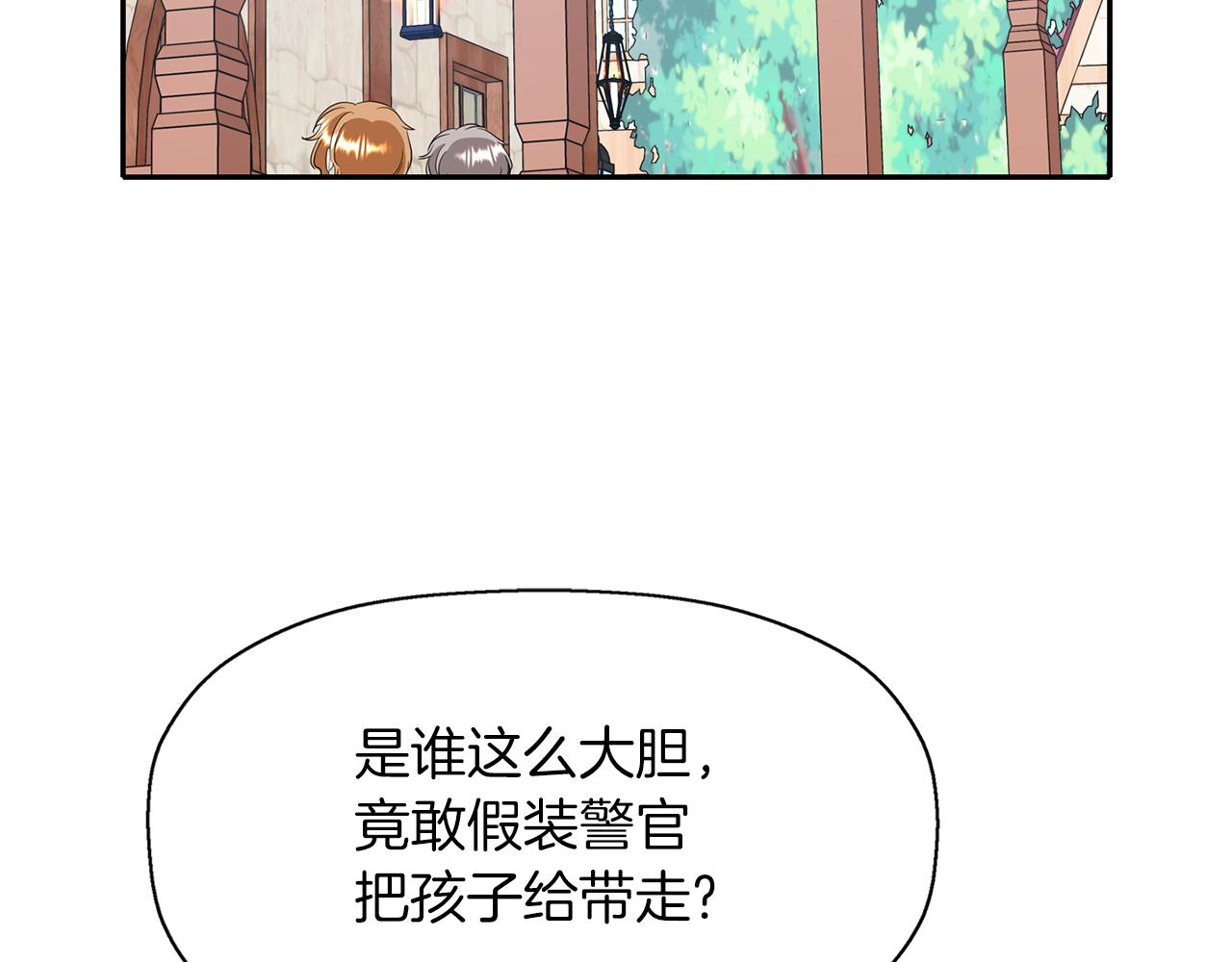 第17话 阴谋21