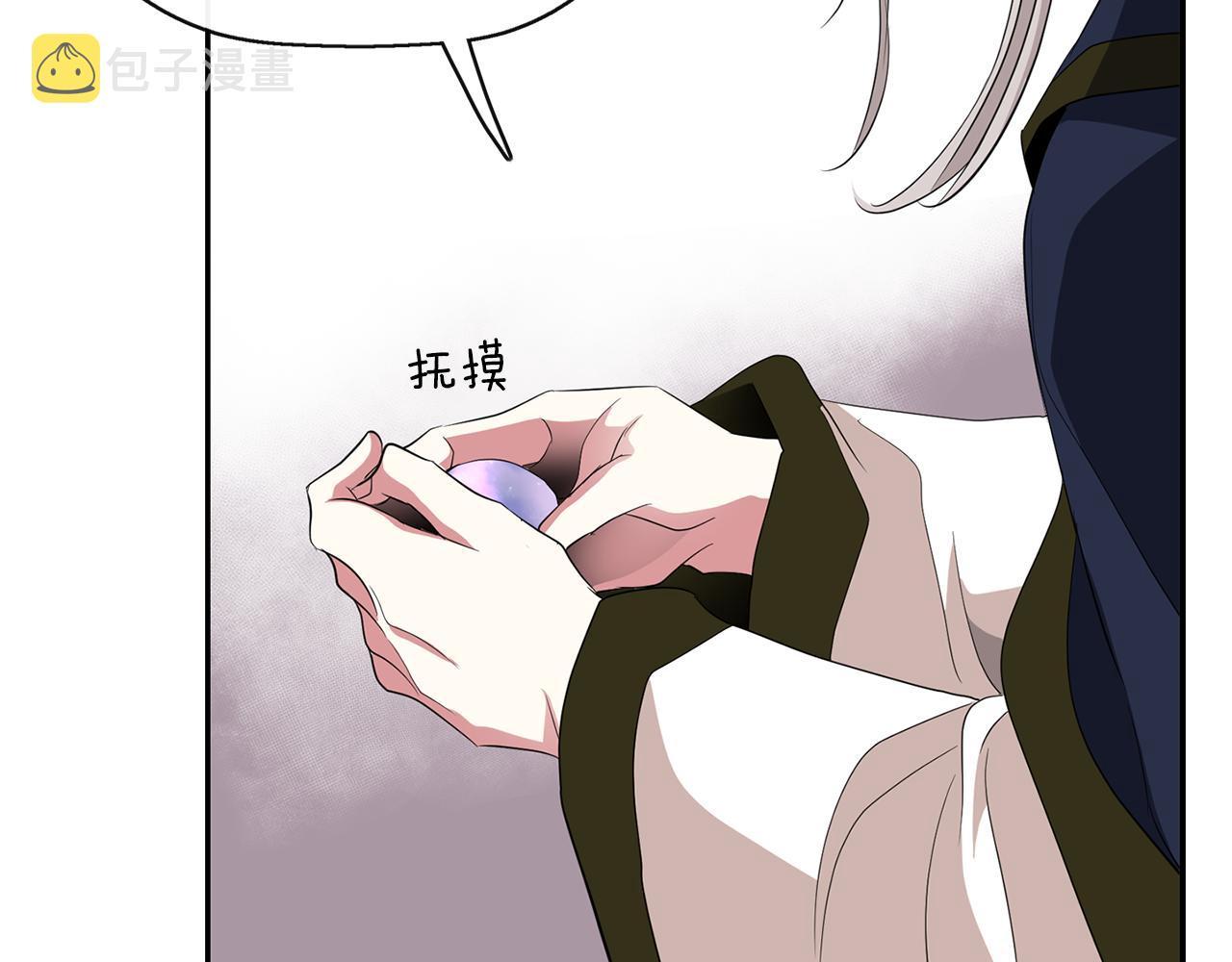 第2季完结话 他去哪儿了16