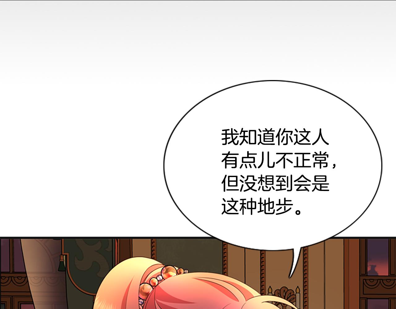 第5话 杀人凶手6