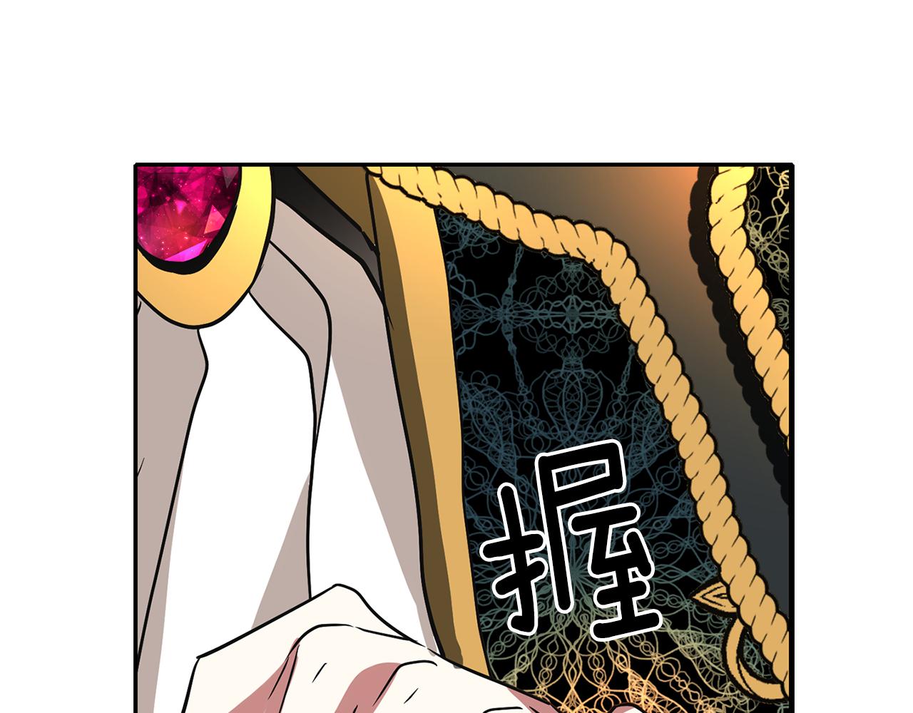 第35话 诅咒你们60