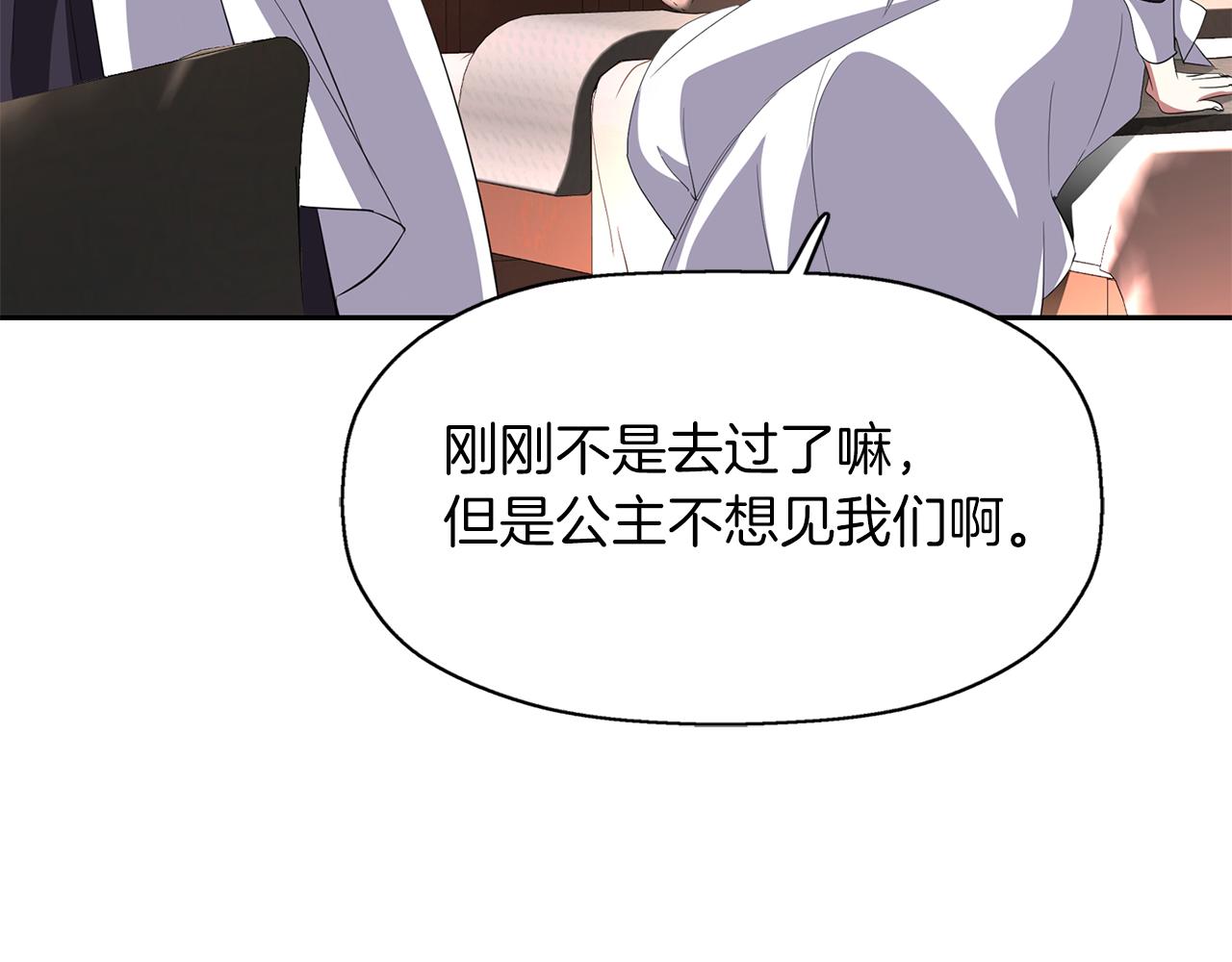 第20话 尤里卡的灵魂13