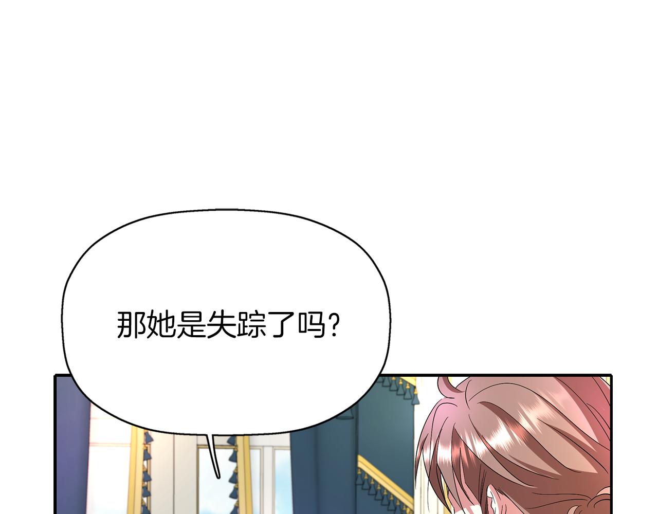 第14话 会说话的鸟63