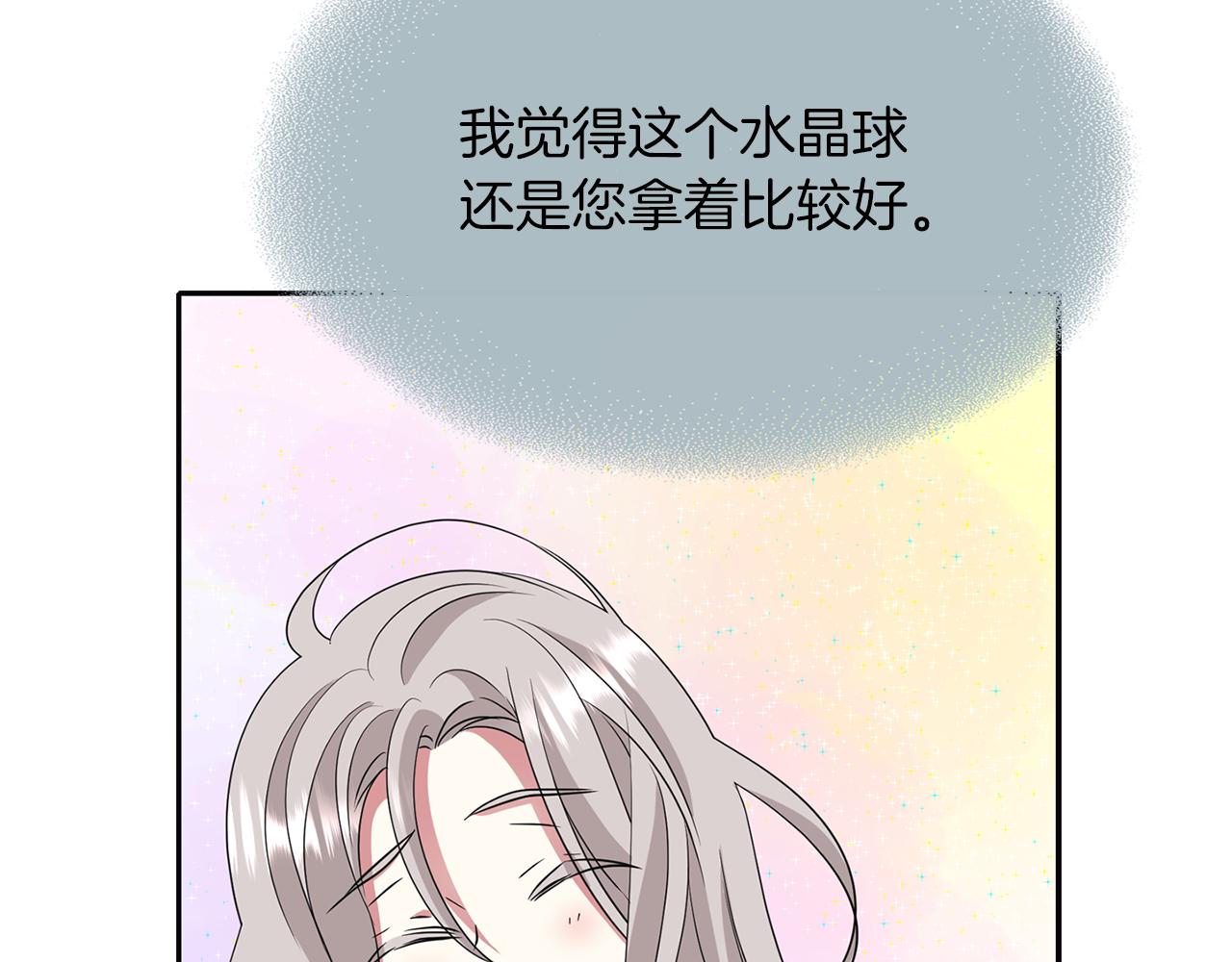 第2季完结话 他去哪儿了111