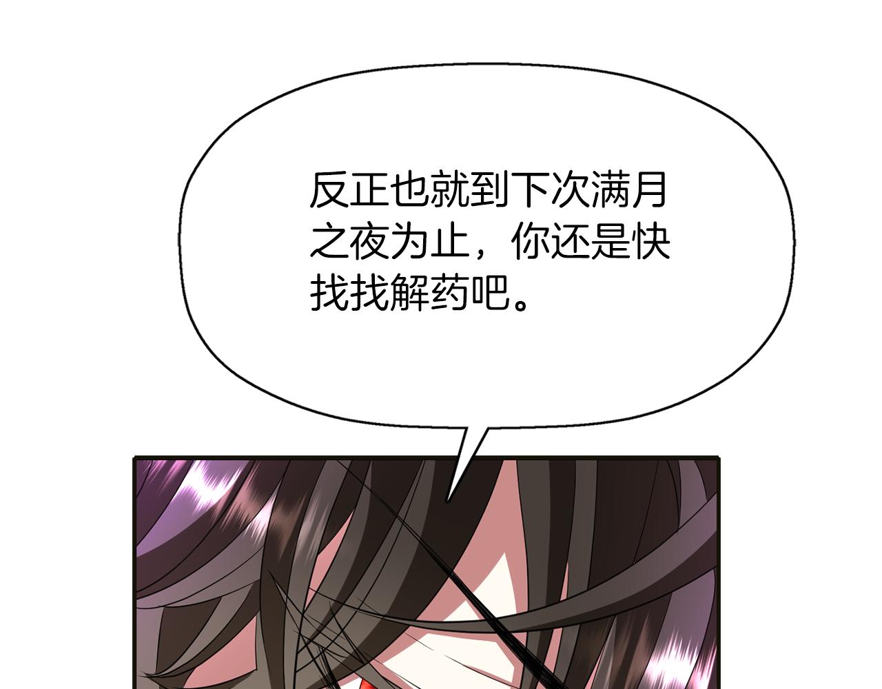 第1季完结话 同居吧107