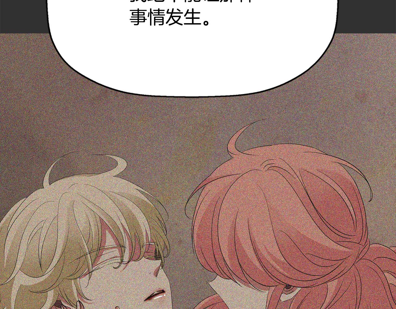 第47话 阿真的未来122