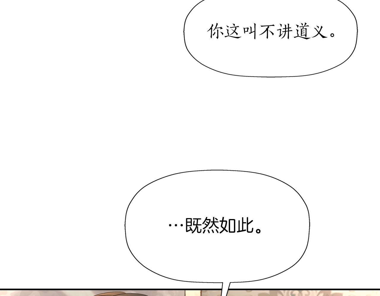 第27话 解除23