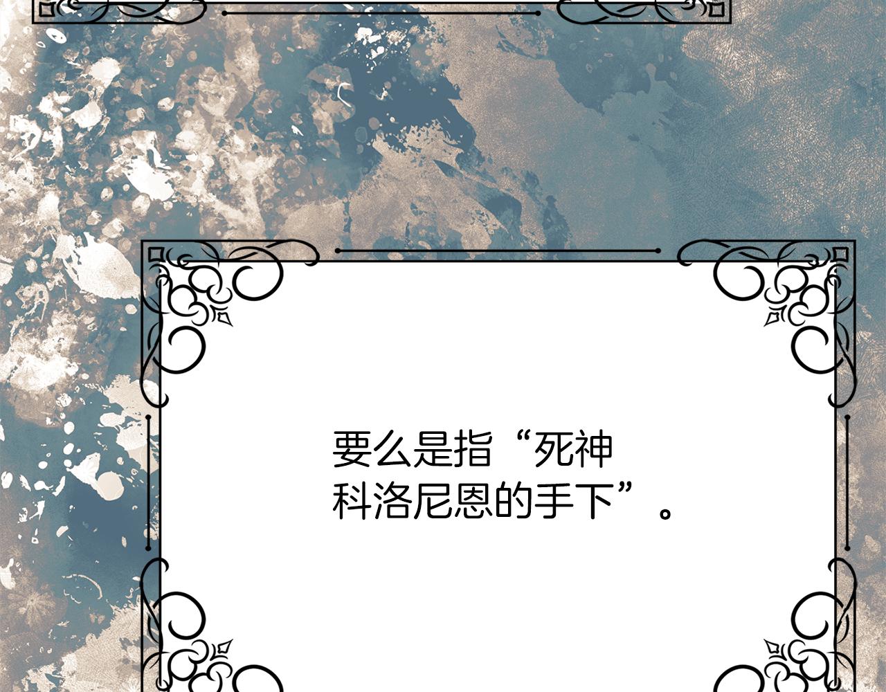 第46话 找上门的女人71