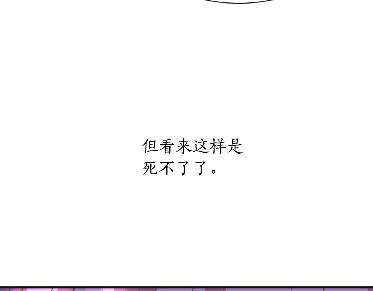 第1话 死而复生188