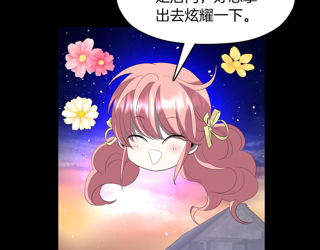 第53话 我猜对了？135