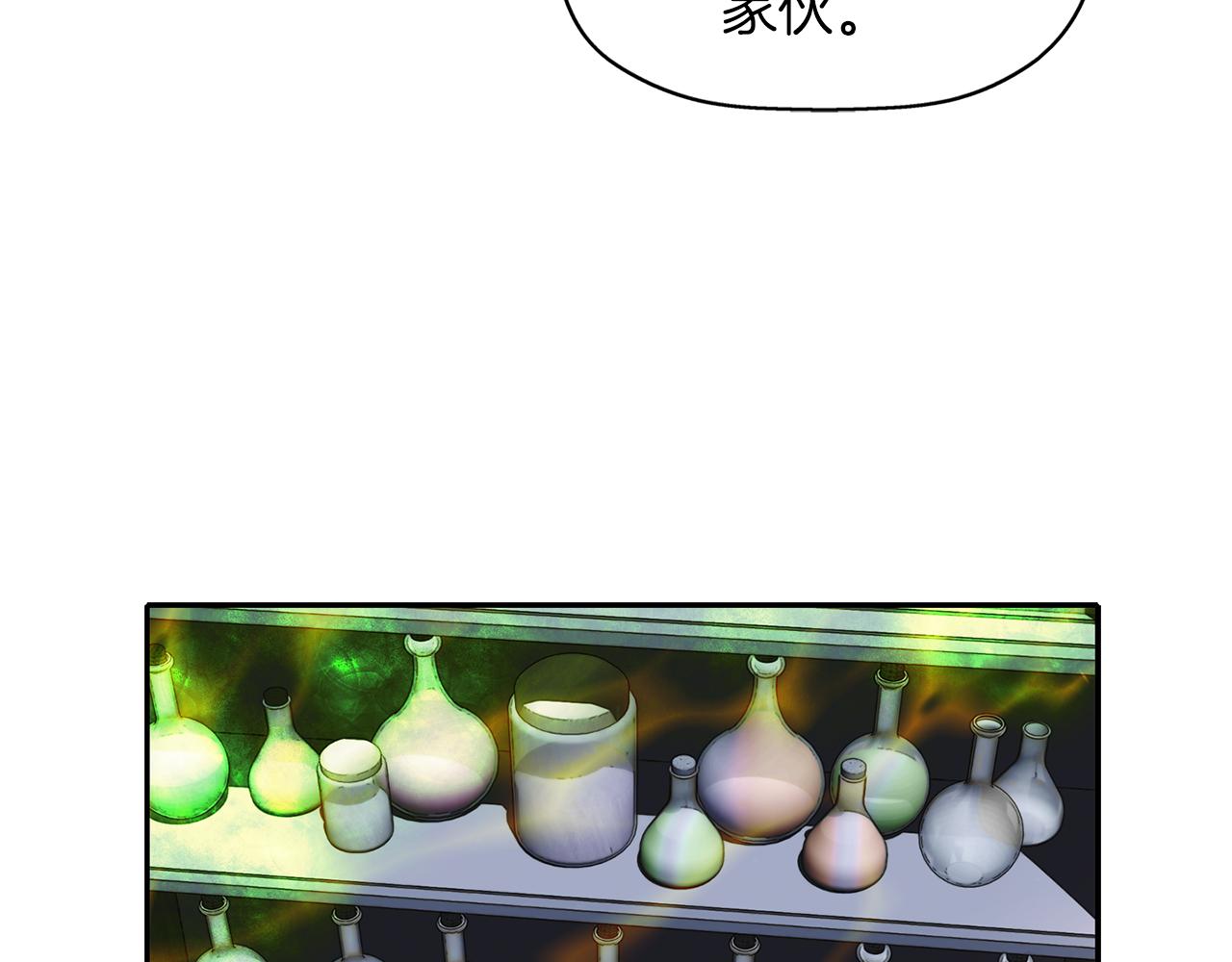 第17话 阴谋86