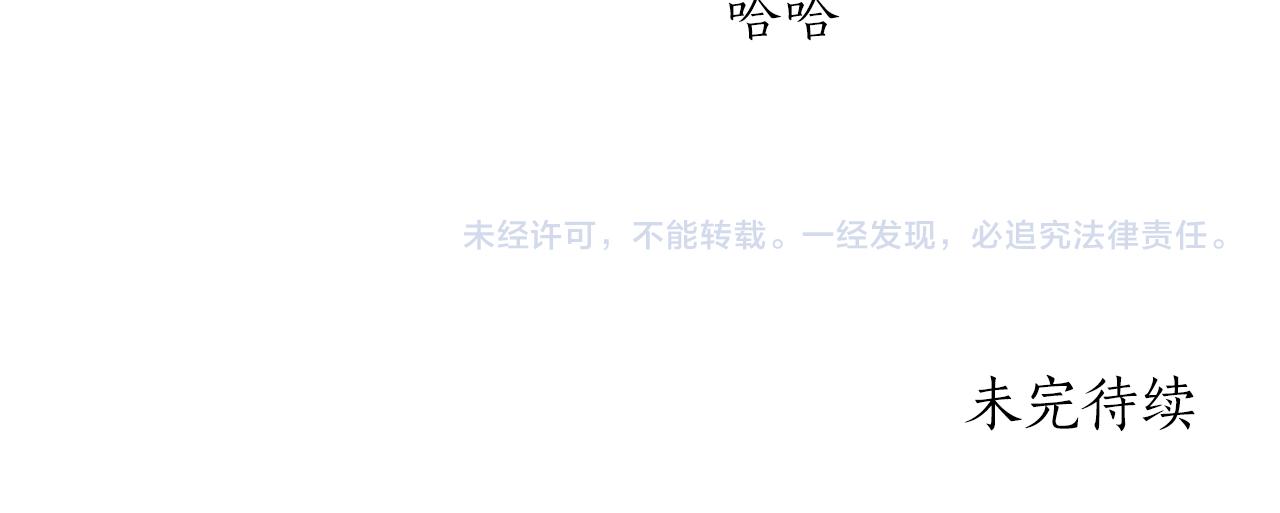 第19话 感谢相救168