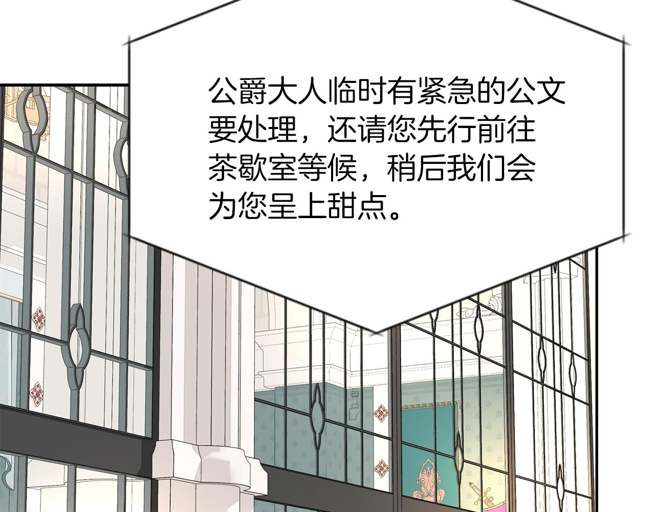第43话 小气的神灵？115