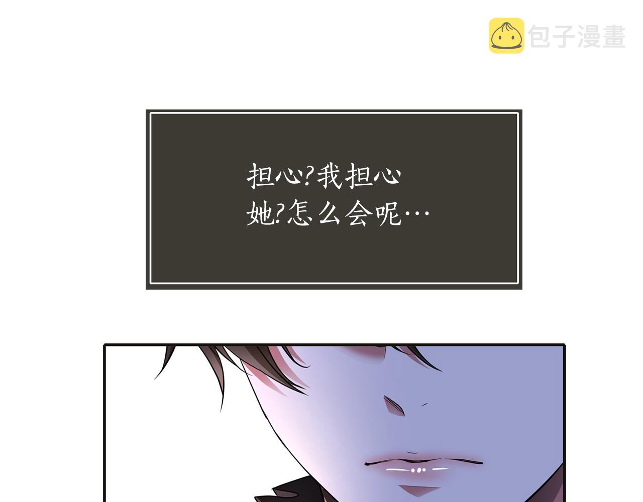 第1季完结话 同居吧137