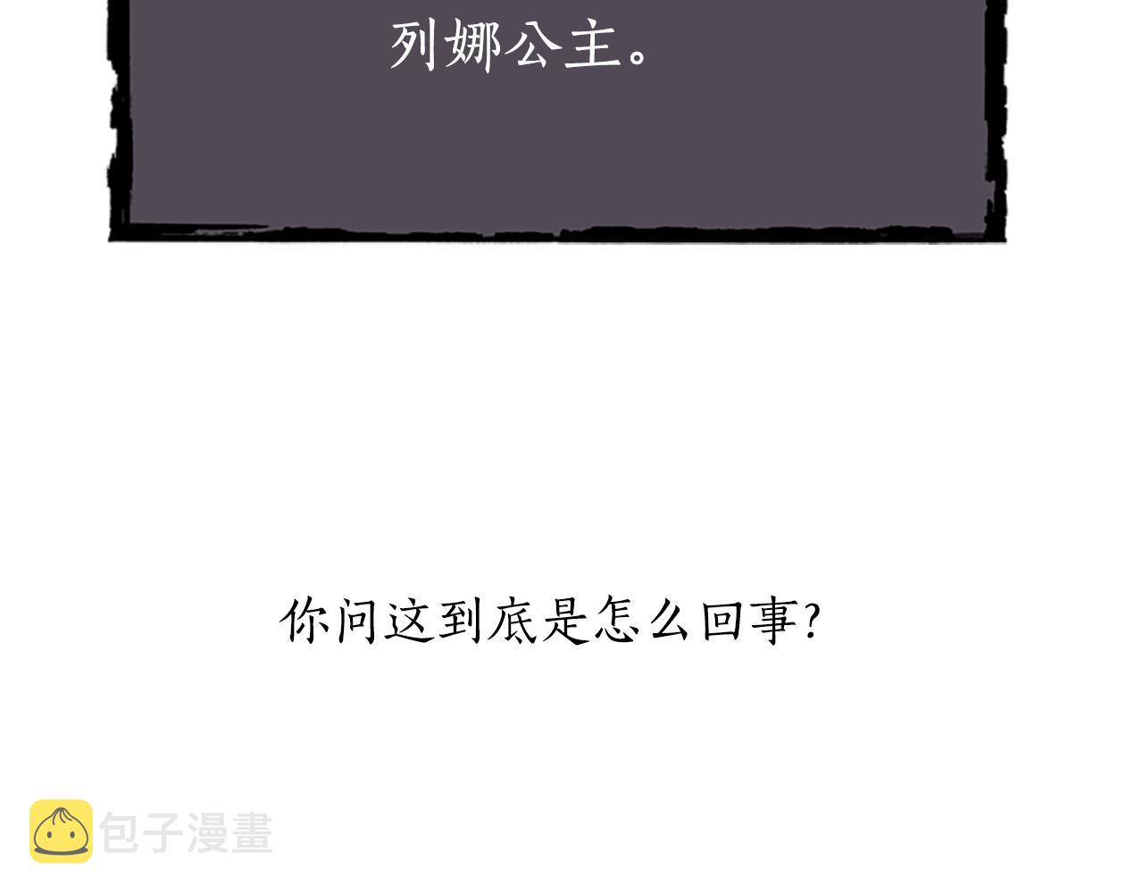 第1话 死而复生59