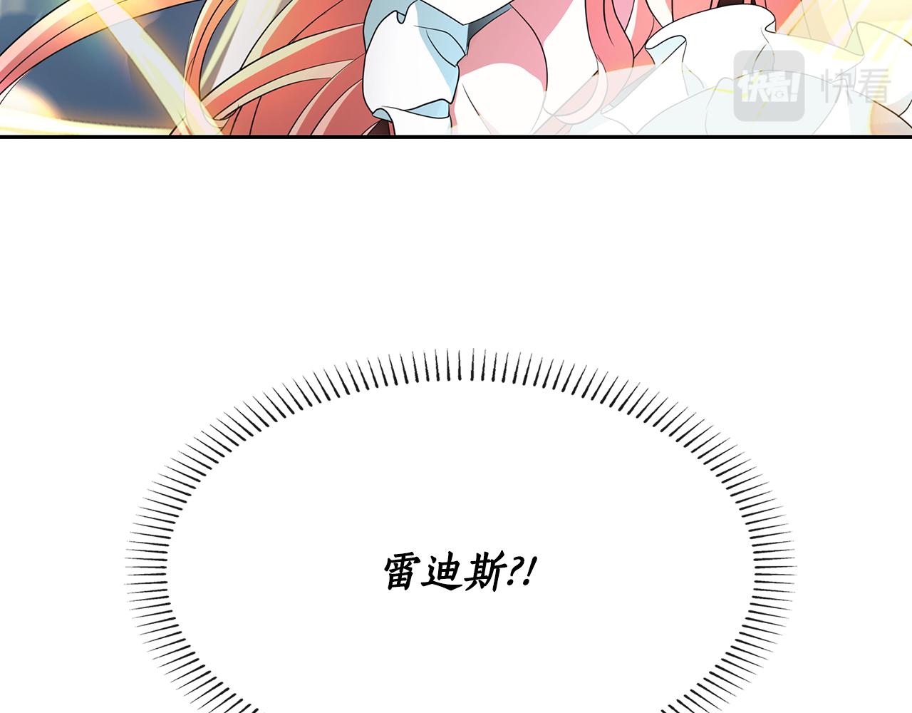 第26话 英雄救美70