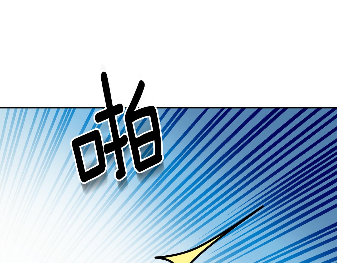 第45话 认不出她？76