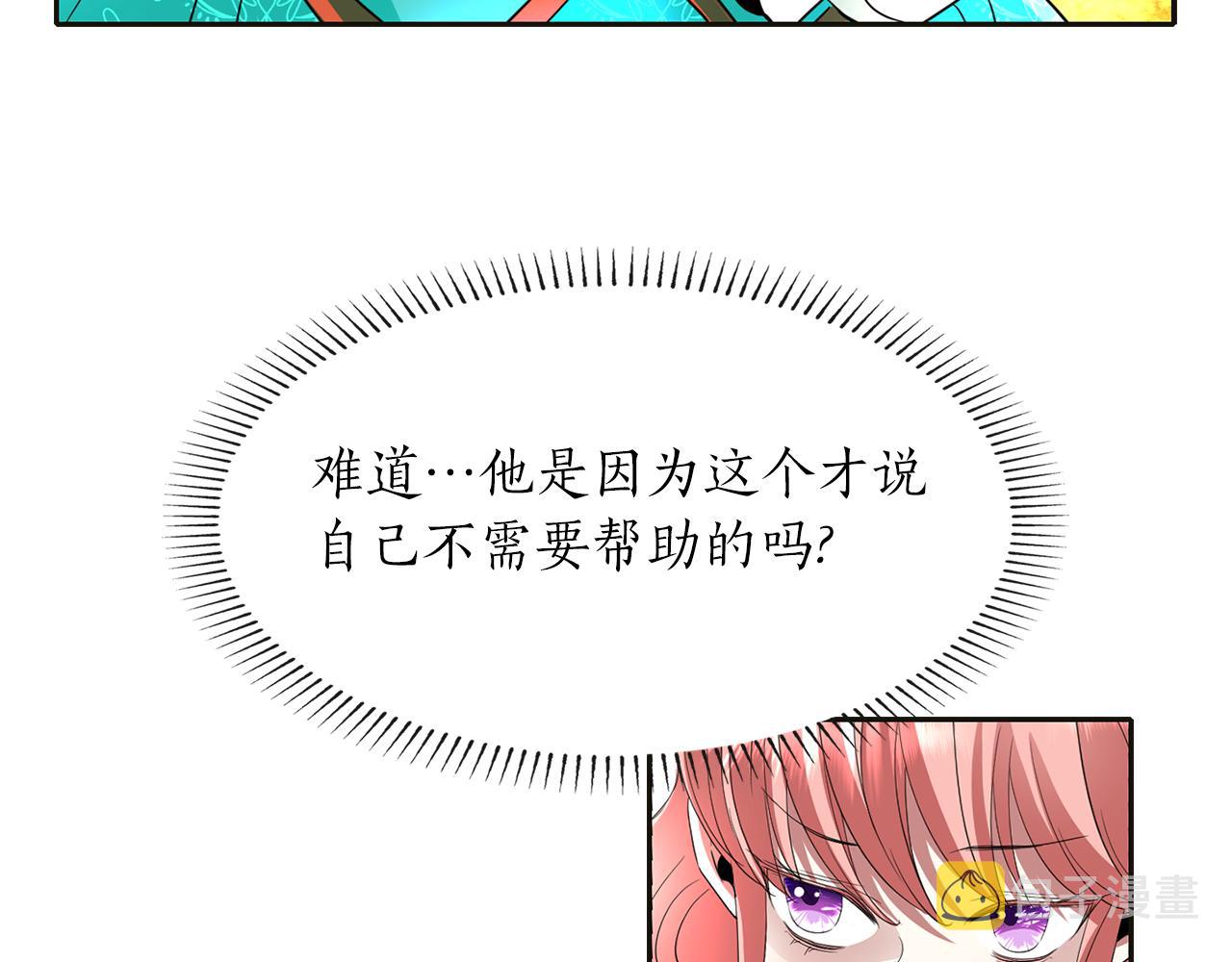 第1季完结话 同居吧129