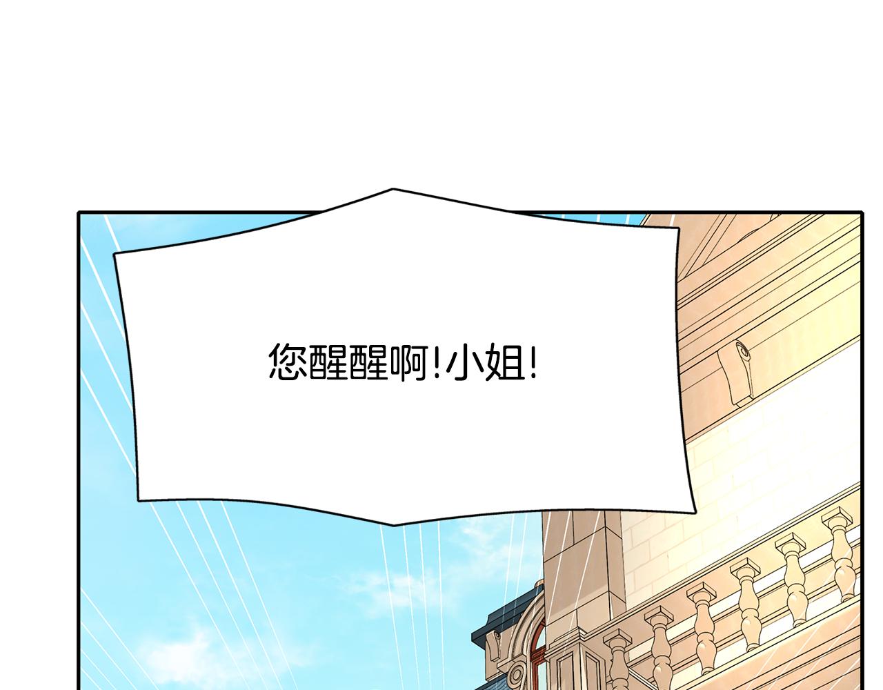 第47话 阿真的未来91