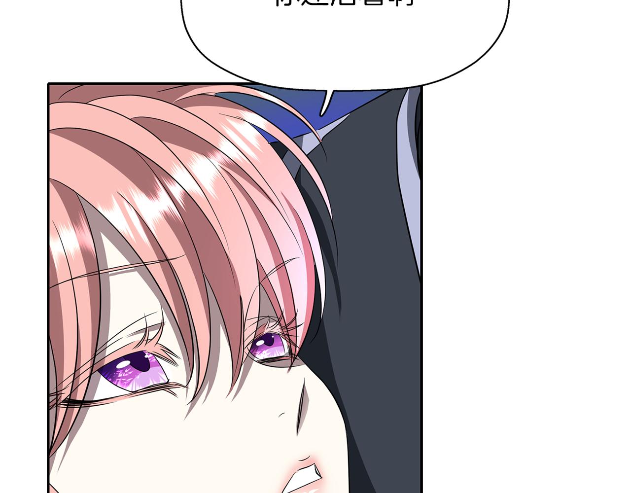第19话 感谢相救77