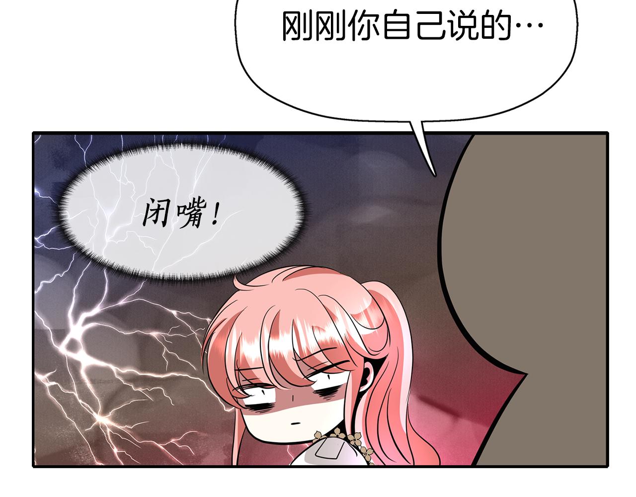第36话 万一我是神111