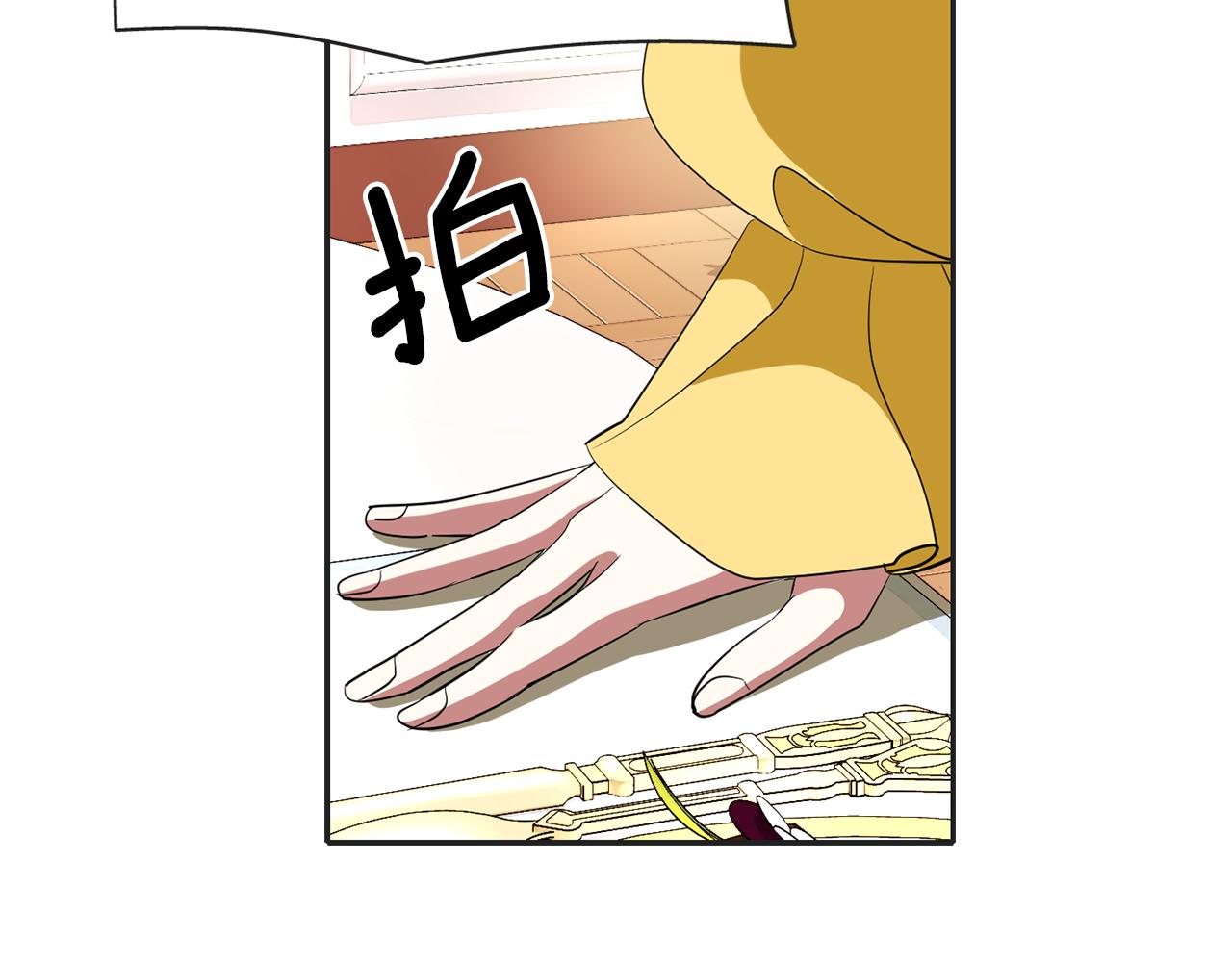 第29话 秘密79