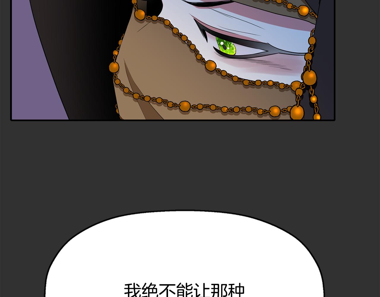 第47话 阿真的未来121