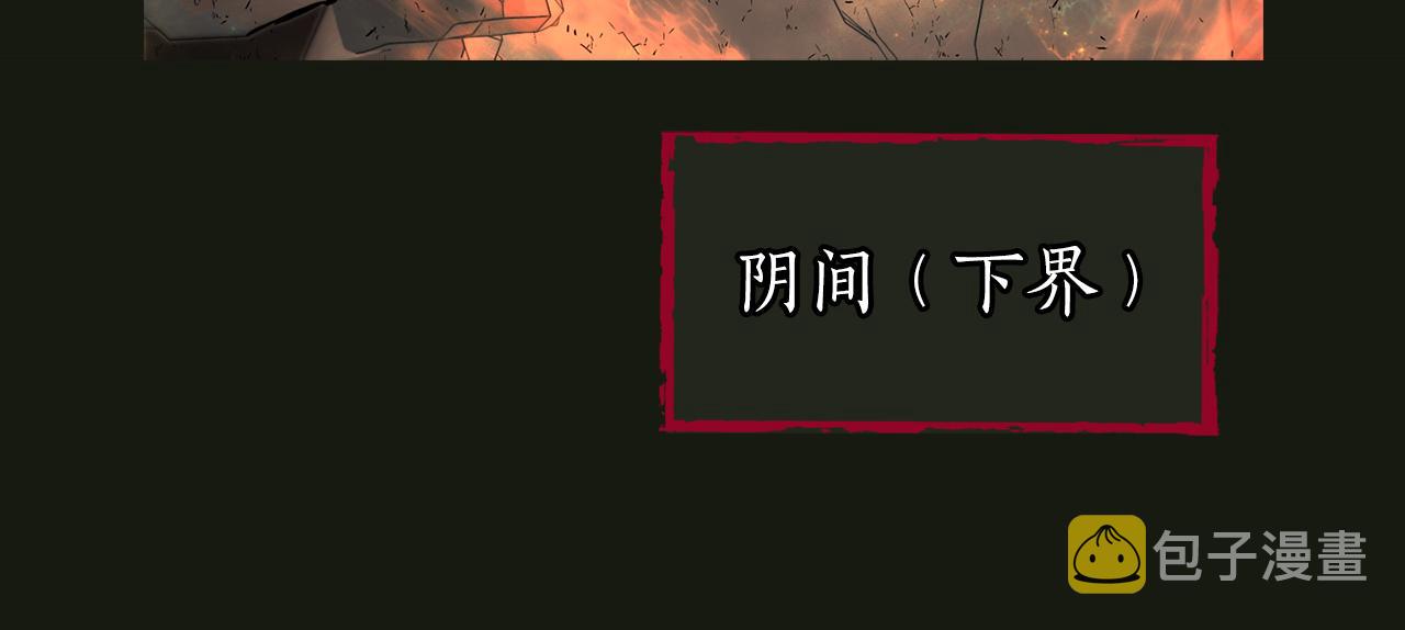 第2季·啓 死而复活的她19