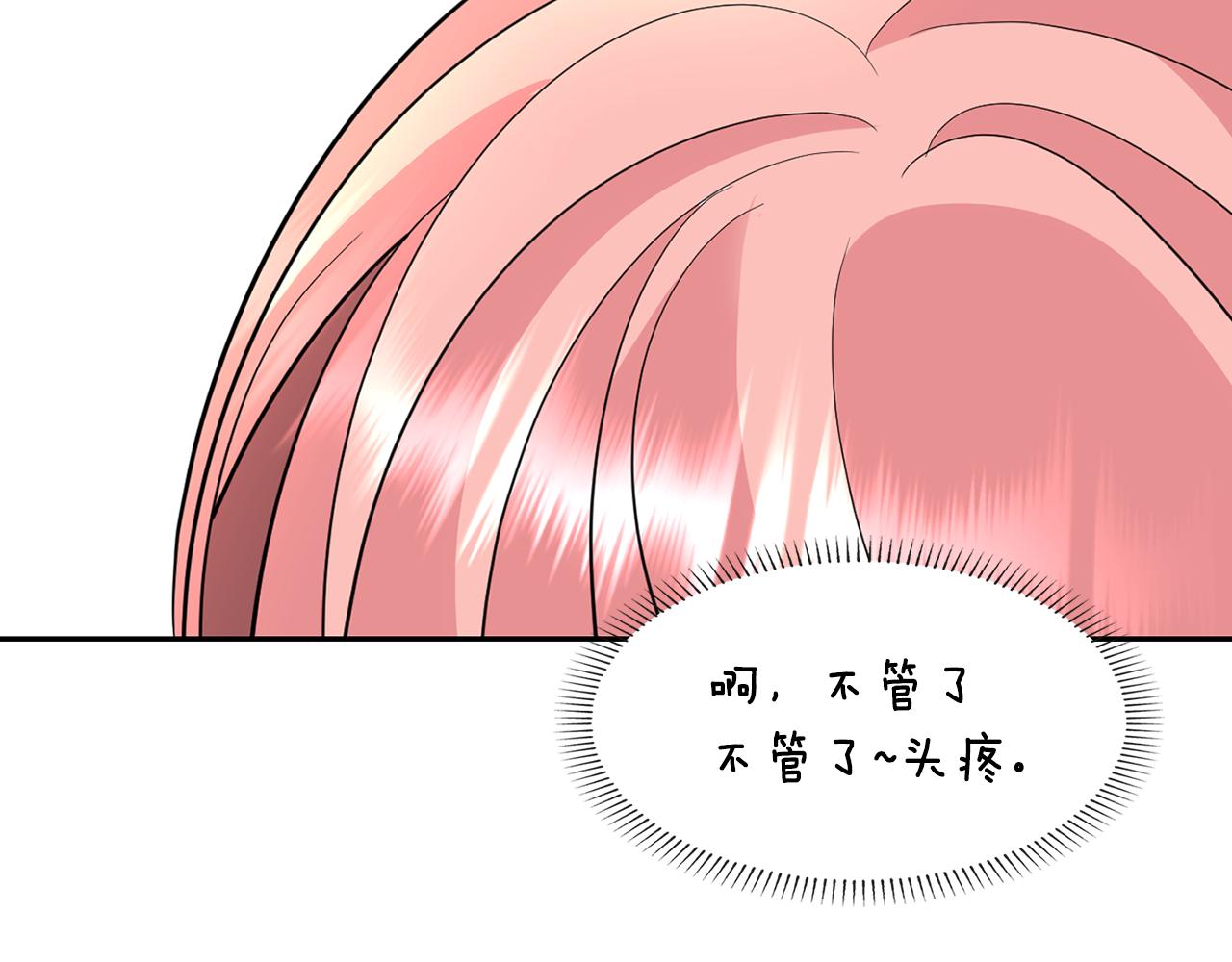 第2季完结话 他去哪儿了128