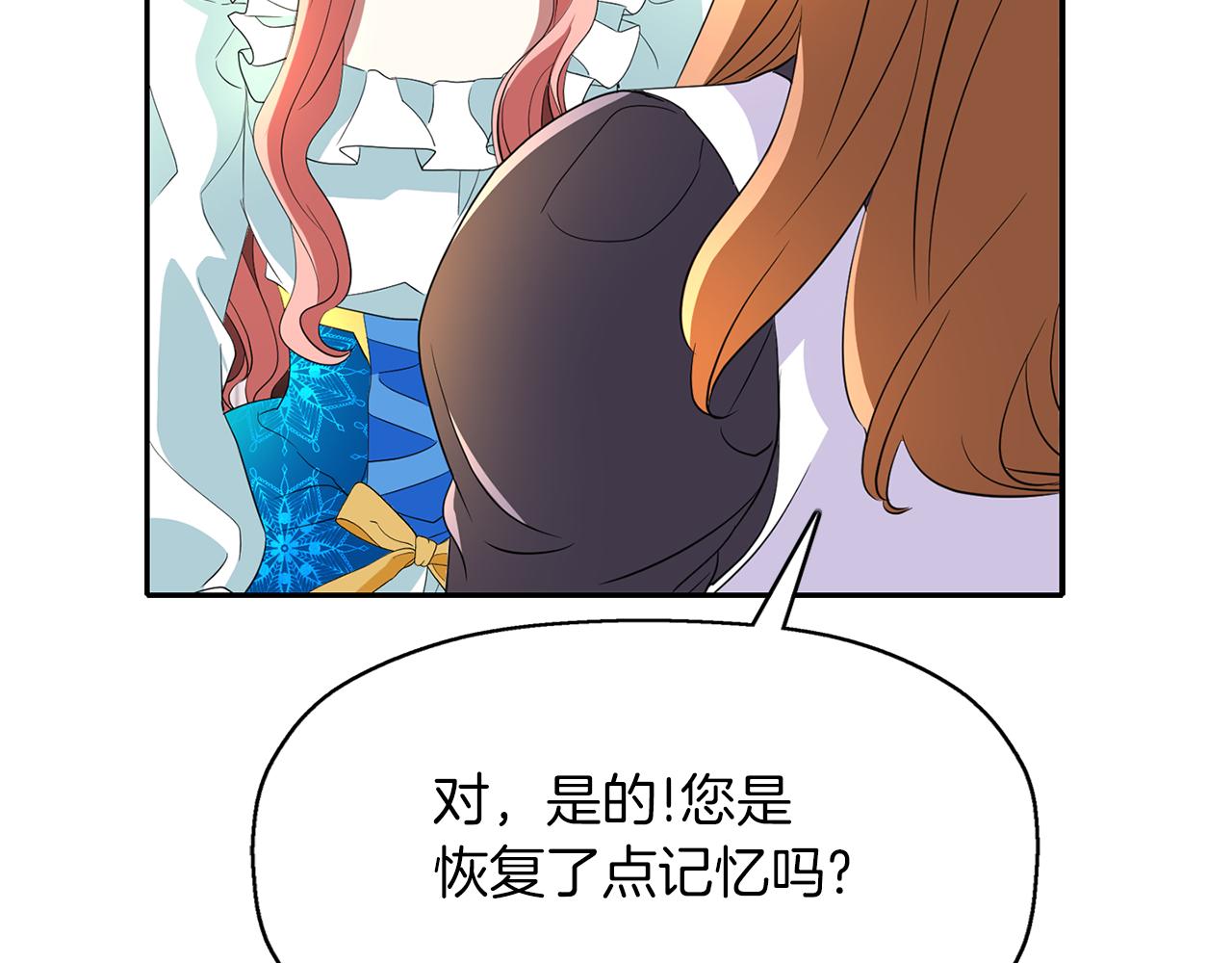 第29话 秘密55