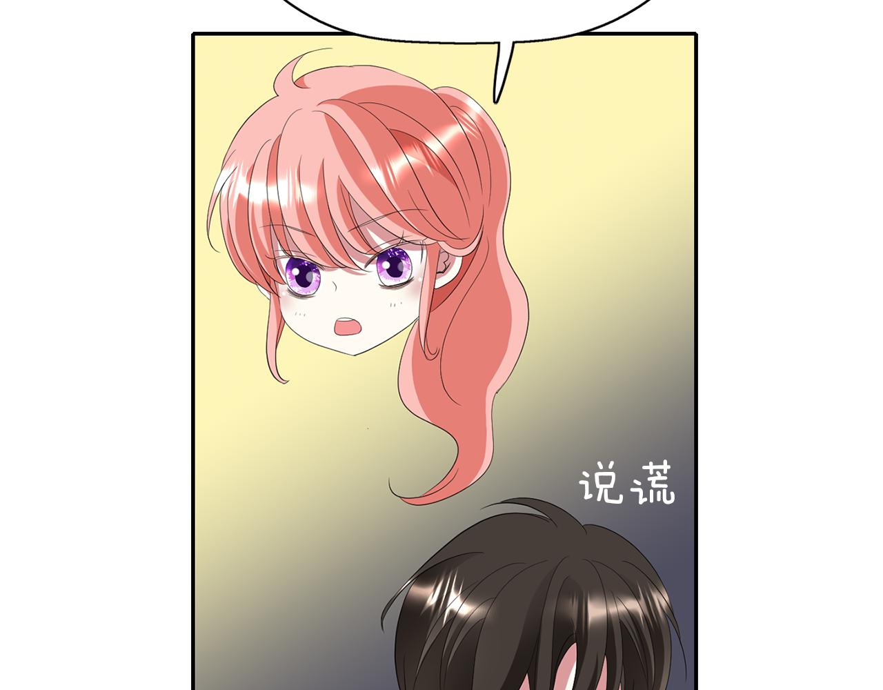 第41话 结界？131