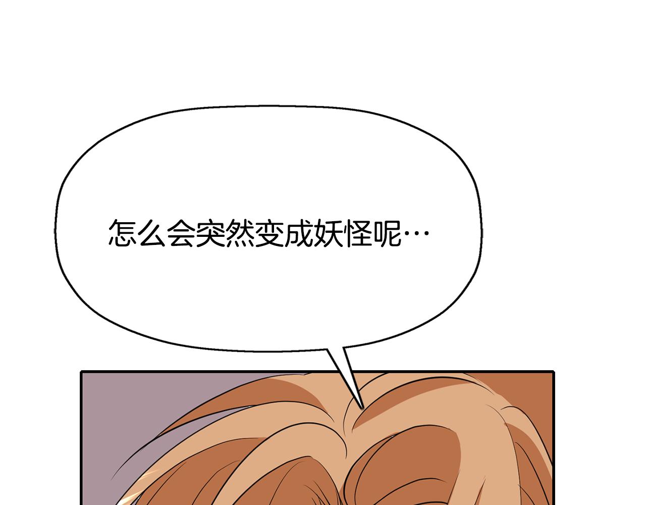 第25话 死而复生10