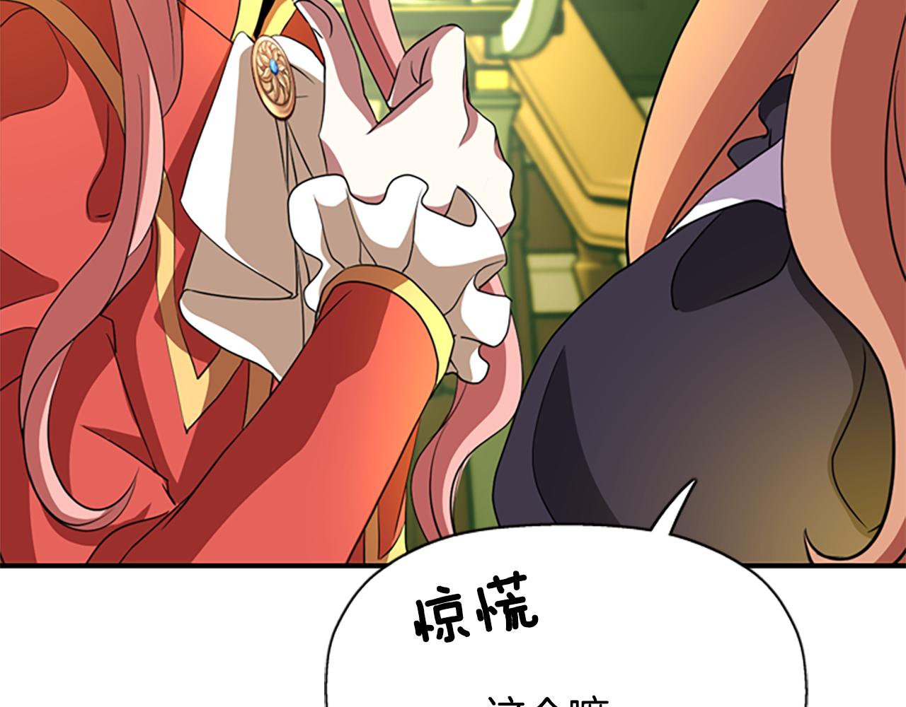 第8话 特定结界42