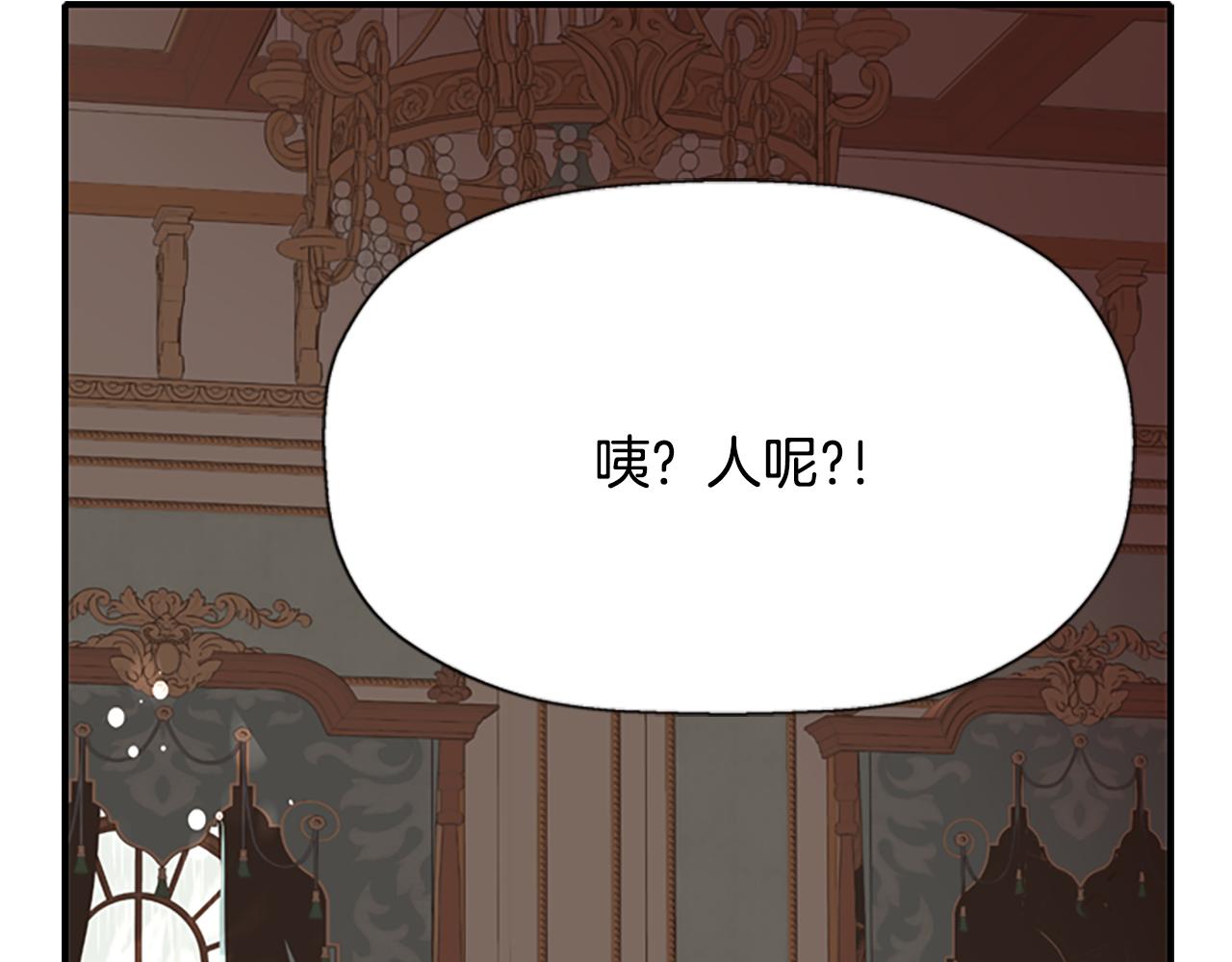 第9话 青梅竹马149