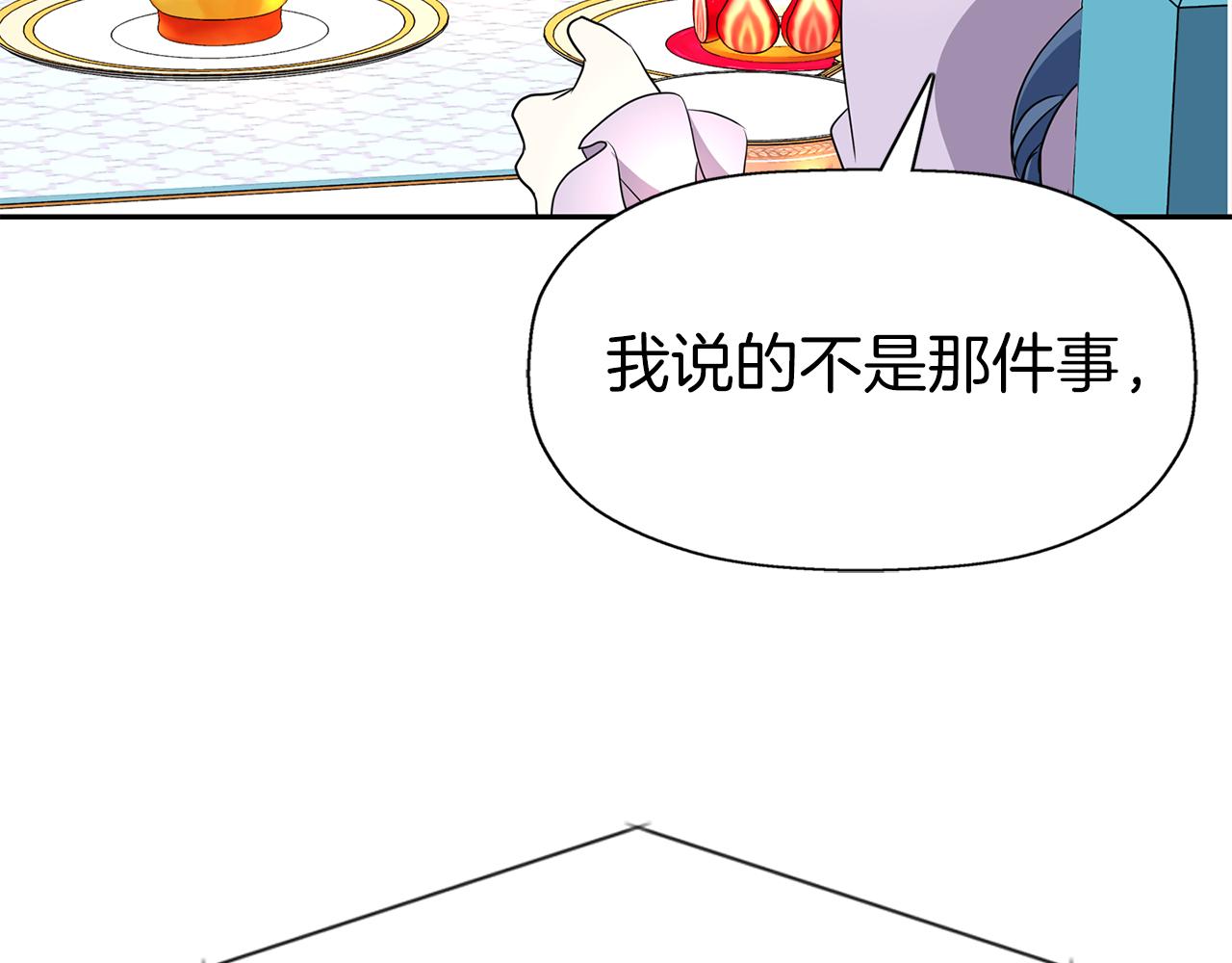 第35话 诅咒你们107