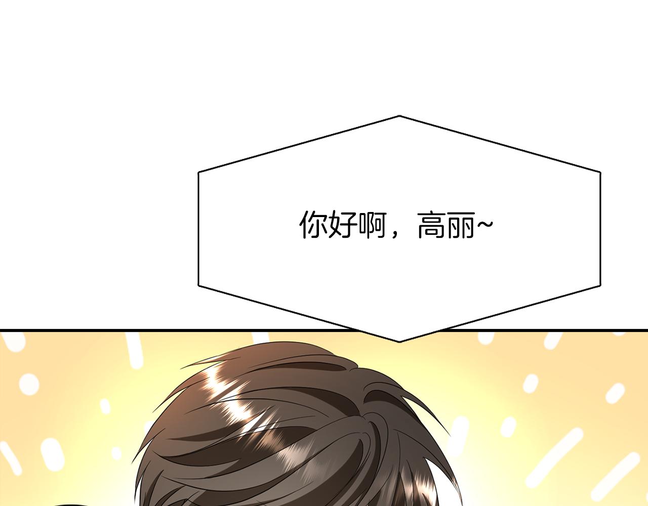 第15话 假装恩爱127
