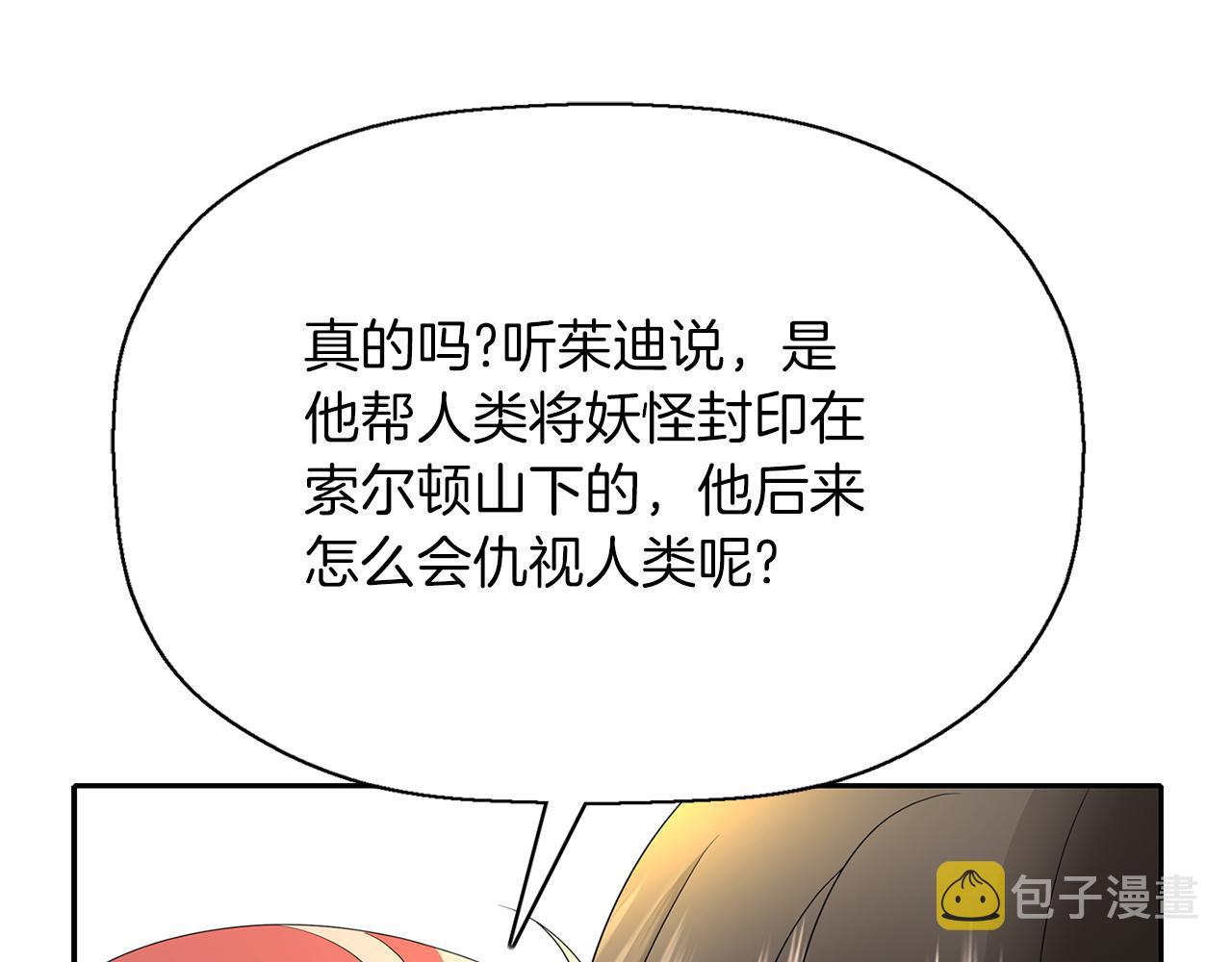 第36话 万一我是神77