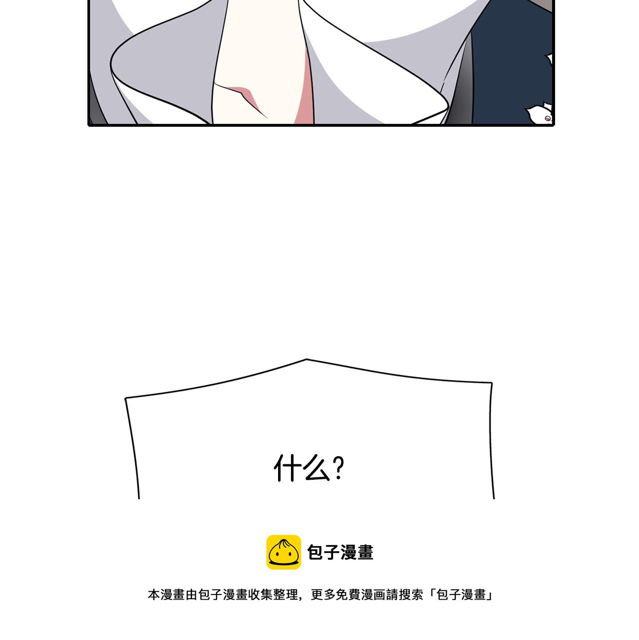 第24话 不惜一切12