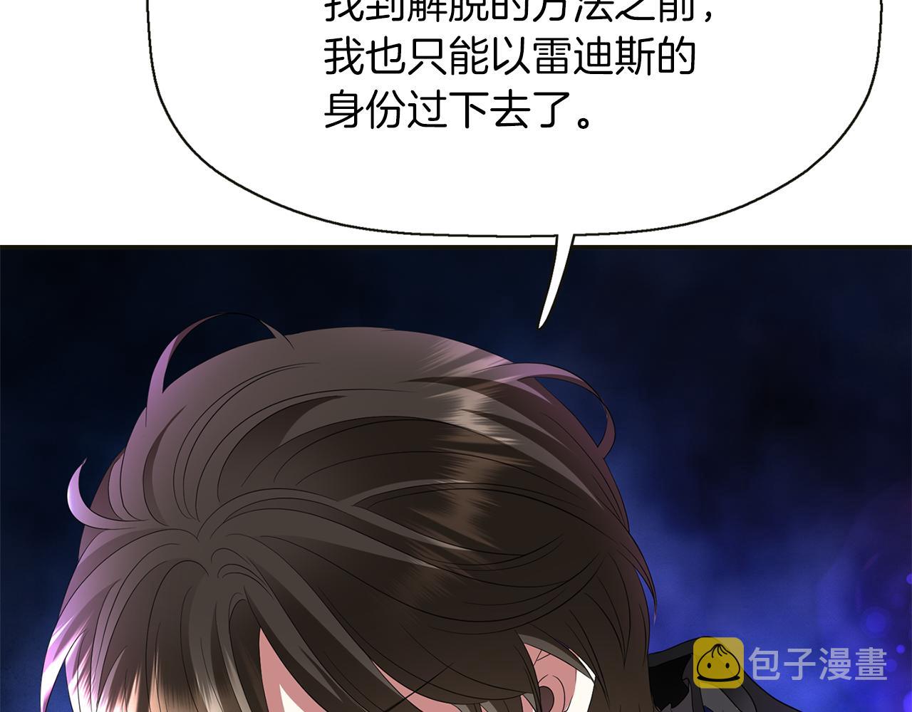第1季完结话 同居吧93