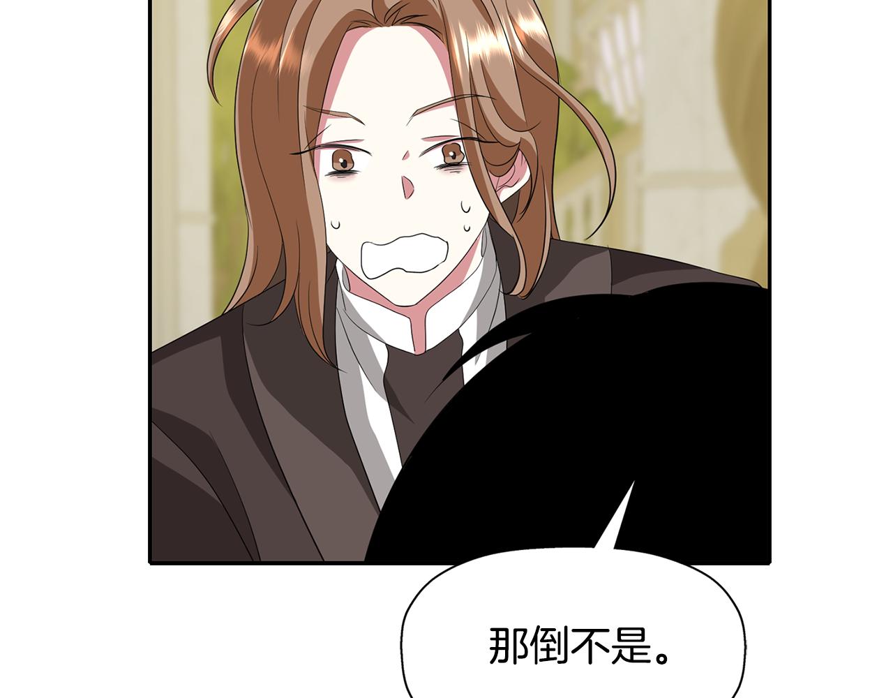 第54话 奇怪的梦114
